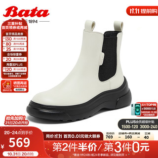 Bata 拔佳 切尔西靴女2024秋商场英伦风牛皮厚底通勤短筒靴AQL41CD4 米色 39