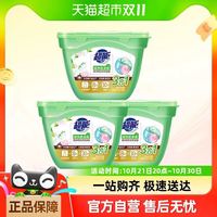 88VIP：超能者 Super 超能 植沐悦色洗衣凝珠 180g*18颗*3盒 风铃草香