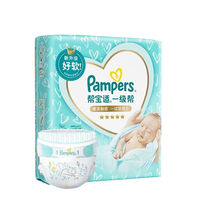 Pampers 帮宝适 一级帮系列 纸尿裤 M3片