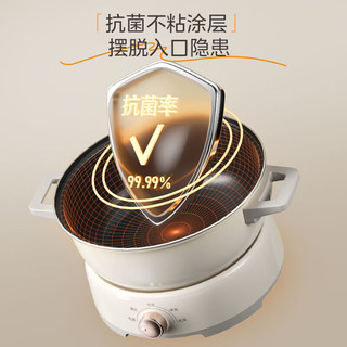 美的（Midea）电火锅火锅锅电煮锅IH加热分体式可拆洗家用多功能锅4.5L大容量电煮锅带蒸屉 【3分钟速沸】带蒸屉 4.5L