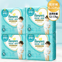 Pampers 帮宝适 一级帮系列 纸尿裤 XL32片*4包