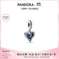 PANDORA 潘多拉 星相印爱相随吊饰串珠饰品配件生日礼物送女友 星相印爱相随吊饰 均码