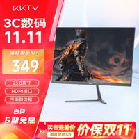 KKTV 23.8英寸直面显示器 液晶全面屏 75HZ 高色域  K24ZH