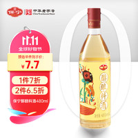 BAONING VINEGAR 保宁醋 保宁 料酒 去腥解膻 增鲜提味 家用烹饪调味料 480ml 中华