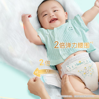 Pampers 帮宝适 一级帮系列 纸尿裤 S52片