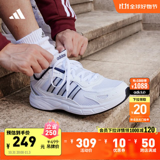 adidas 阿迪达斯 ECLYPTIX 2000休闲舒适跑步鞋男子阿迪达斯官方轻运动 灰色/亮白/浅灰