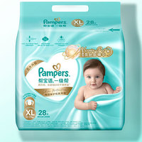 Pampers 帮宝适 一级帮系列 纸尿裤 XL28片