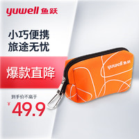 yuwell 鱼跃 防护急救包消毒退热退烧免洗凝胶家庭便携小医药箱 家用户外旅行野外自驾应急包9件套YH型