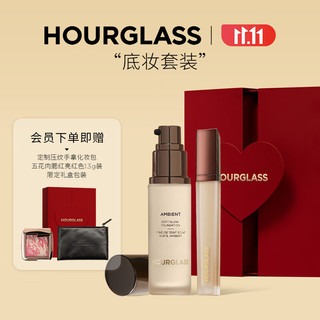 HOURGLASS 雾光底妆套装 粉底液遮瑕防水持妆生日礼物送女友送老婆 #1.5奶油色+Cotton暖白色