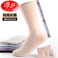 浪莎袜子女纯棉高筒秋冬天吸汗透气防臭长筒袜全棉袜黑色堆堆袜 混色6双   均码 6双