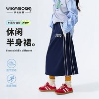 女童半身裙春秋中长款工装风炸街款2024新款韩版中大童学院运动裙