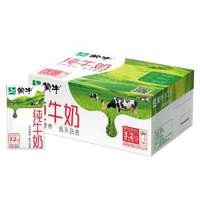 MENGNIU 蒙牛 纯牛奶 250ml×18包整箱