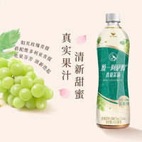 统一 阿萨姆奶茶 青提味450ml*8瓶