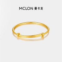 88VIP：MCLON 曼卡龙 足金实心金手镯宝宝镯 8.93g