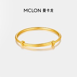 MCLON 曼卡龙 足金实心金手镯宝宝镯 9.4g