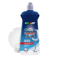 finish 亮碟 洗碗机专用漂洗剂 500ml*2瓶