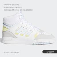 adidas 阿迪达斯 正品三叶草 DROP STEP 男女经典休闲板鞋FW2039