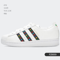 adidas 阿迪达斯 正品 三叶草新款男女经典贝壳头休闲板鞋 FV2811