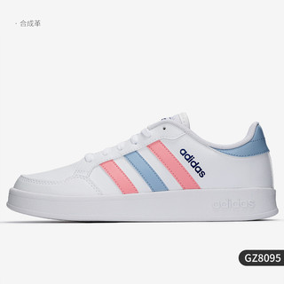 adidas 阿迪达斯 官方正品NEO BREAKNET男女网球文化板鞋GX4198