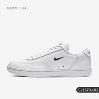 NIKE 耐克 官方正品COURT VINTAGE男女低帮休闲运动板鞋CW1067-600