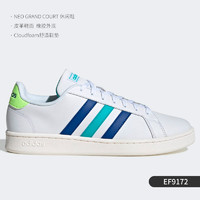 adidas 阿迪达斯 官方正品neo HOOPS 2.0 男女运动休闲板鞋 EE6501