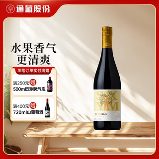 TONHWA 通化葡萄酒 山葡萄加气酒 7度 720ml*1瓶