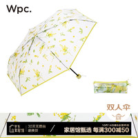 Wpc. 新款plantica联名系列透明伞日本清新花艺极光伞鸟笼长柄雨伞 折叠透明伞-黄色 PLV001-026-002