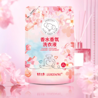 clouds elephant 云朵小象 小苏打香水洗衣液 500g*1袋