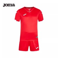 Joma 荷马 儿童足球服训练套装成人男款学生比赛队服球衣