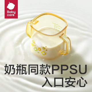 babycare儿童牛奶杯1-2-3岁以上宝宝喝奶瓶PPSU刻度直饮吸管水杯 【升级ppsu】牛奶杯 330ml 原力青