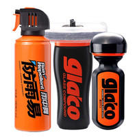 雨中舞 6倍雨敌+防雨剂+去油膜