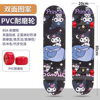 睿贝迪 酷洛米 H806 儿童滑板 耐磨轮+防撞条