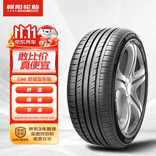 朝阳轮胎 汽车轮胎 215/50R17 95W C66适配英朗/科鲁兹