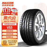 MAXXIS 玛吉斯 汽车轮胎235/45ZR18 98Y VS5 适配特斯拉Model3等