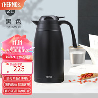 THERMOS 膳魔师 高真空不锈钢保温壶THX-2000适合居家会议办公2L大容量 黑色(BK) 2000ml