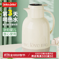 Jeko&Jeko 捷扣 保温壶家用大容量保温热水壶玻璃内胆热水瓶暖水壶学生宿舍暖壶 奶油白数显 1.7L