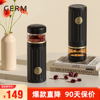 germ 格沵 礼物保温杯茶水分离茶杯316男士女士杯子车载便携带茶滤水杯 漫暮黑 450ml