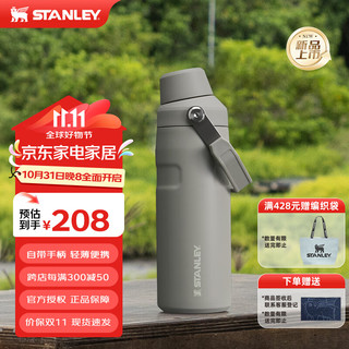 STANLEY 史丹利 保温杯男女生学生便携时尚运动保温保冷水杯杯子 烟灰 473ml