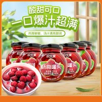 欢乐家 黄桃橘子杨梅罐头235g*6瓶 黄桃橘子果肉糖水水果罐头 休闲零食 杨梅罐头235g*6瓶