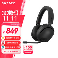 SONY 索尼 INZONE H5性能之选无线电竞游戏耳机 虚拟7.1 2.4GHz 3.5mm高清麦克风 电脑耳麦PS5适配 黑色