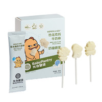 BabyPantry 光合星球 儿童零食 高钙牛奶奶酪棒50g