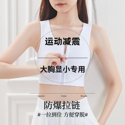 瑶樱莱 女士塑身内衣 拉链塑胸