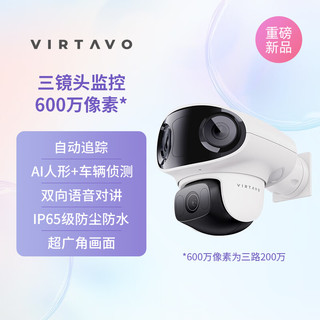 VIRTAVO  免插电星光PIR识别 400万极清 室内户外无线监控器家用摄像头双向通话 手机远程庭院看护 普通夜视三目智螳监控 无内存