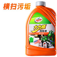 Turtle Wax 龟牌 大力橙洗车液 1L