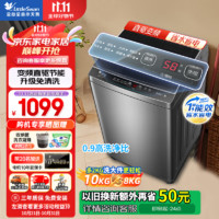 小天鹅 波轮洗衣机全自动直驱变频10公斤 TB100V23DB|变频直驱免清洗