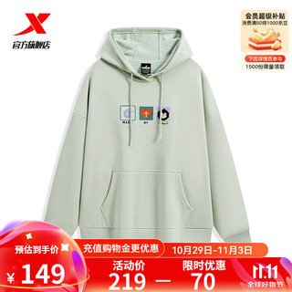 XTEP 特步 连帽卫衣女冬季保暖内搭上衣977428930283 浅玉绿 XL