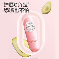 儿童唇膏女童宝宝润唇膏保湿滋润防干裂小女孩店