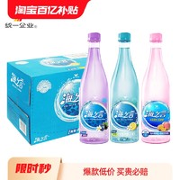 统一海之言电解质运动能量饮料海盐柠檬味500ml*6瓶