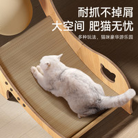 猫抓板耐磨不掉屑剑麻猫爪板猫窝一体贵妃躺椅防猫抓沙发猫咪玩具