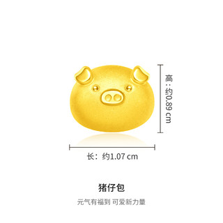 CHOW TAI FOOK 周大福 FUNNY小笼包子饺子猪仔包足金黄金转运珠吊坠礼物EOR1015